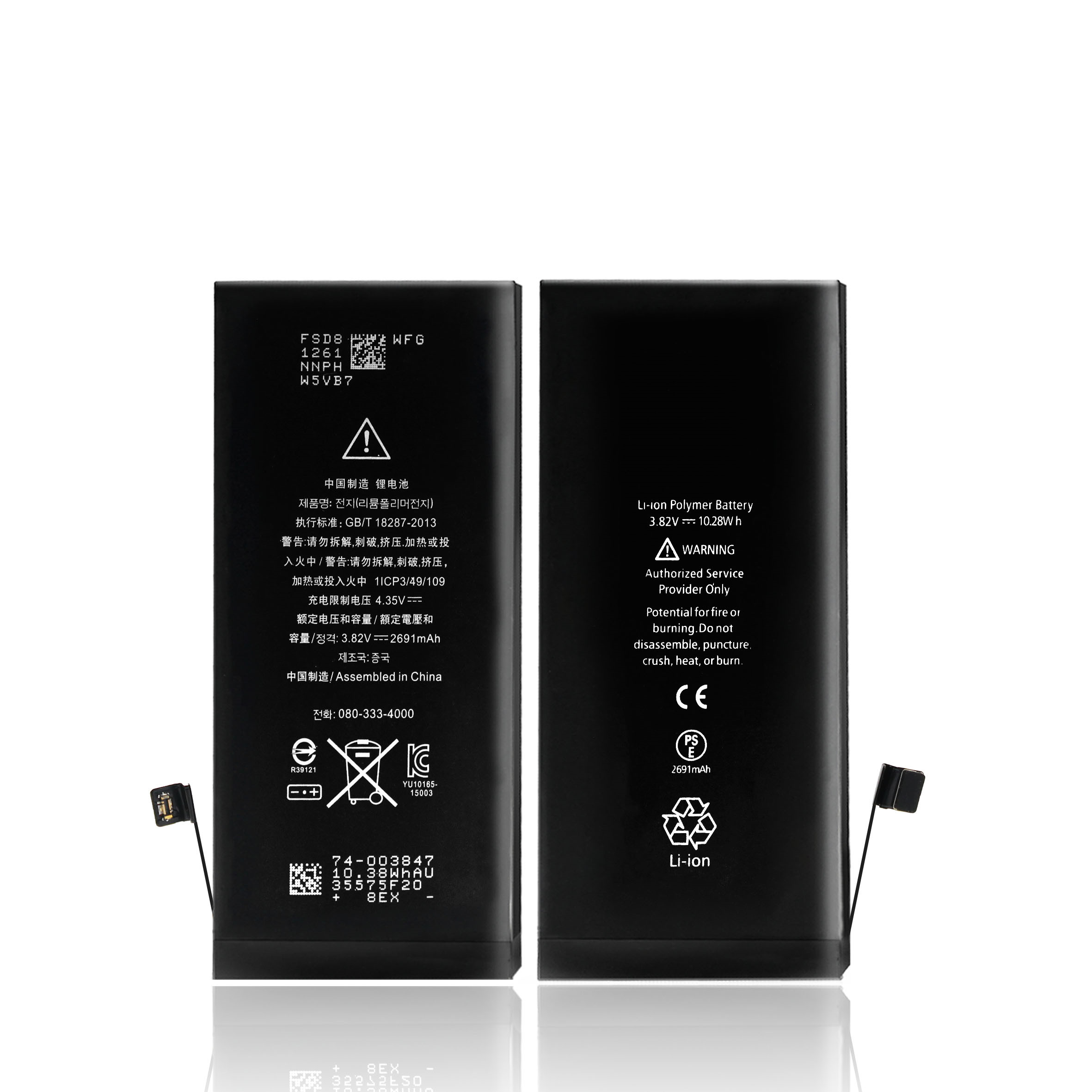 Iphone 8 Plus battery
