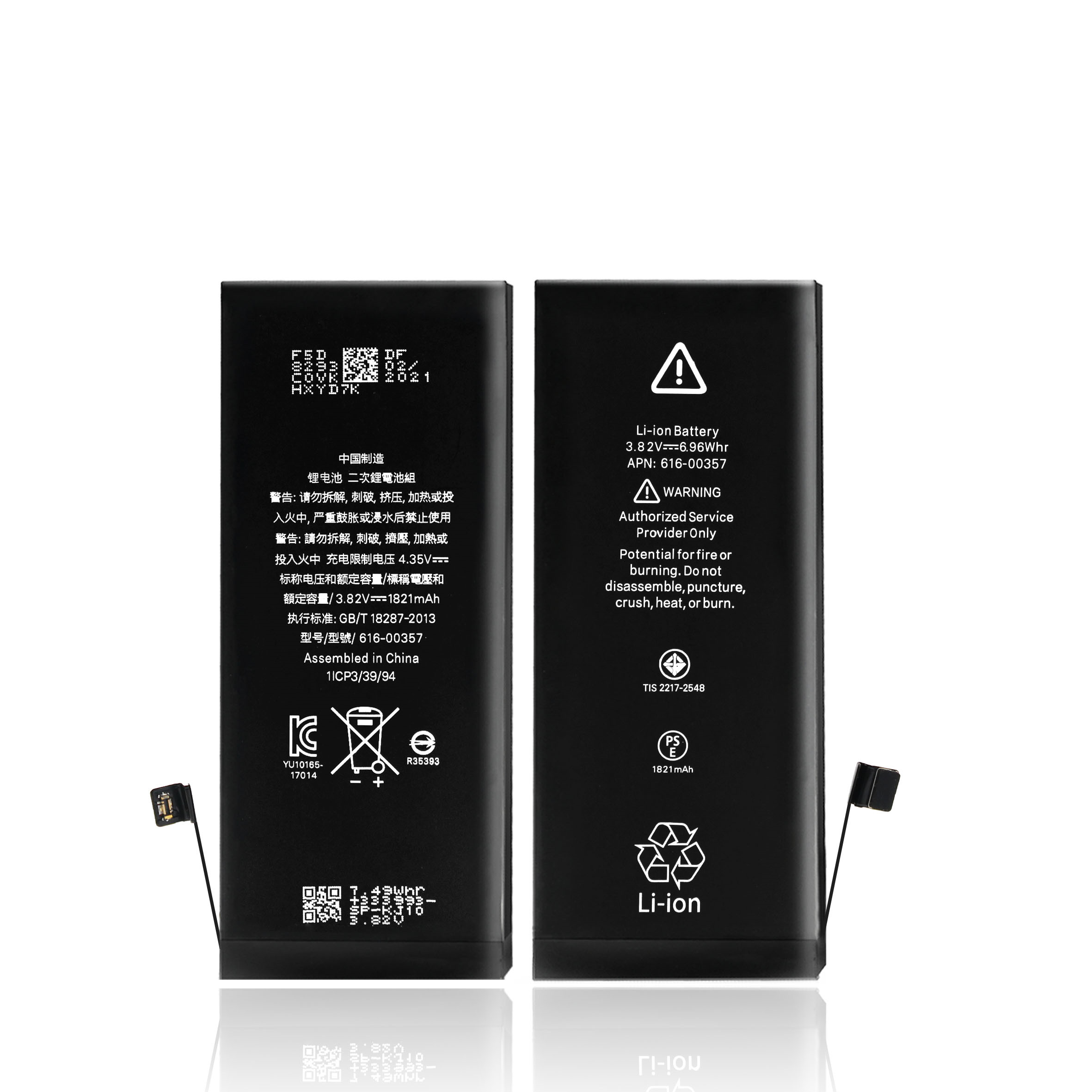 Iphone 8G battery